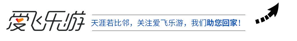 海外回国转机攻略,海外同胞在国外遇到危险