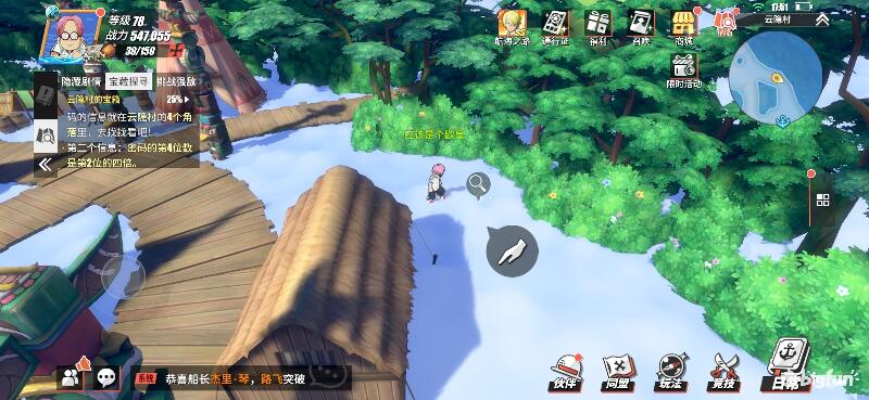 航海王热血航线空岛100%探索,航海王热血前线空岛