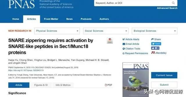 南京师范大学2018年度十项主要科研进展