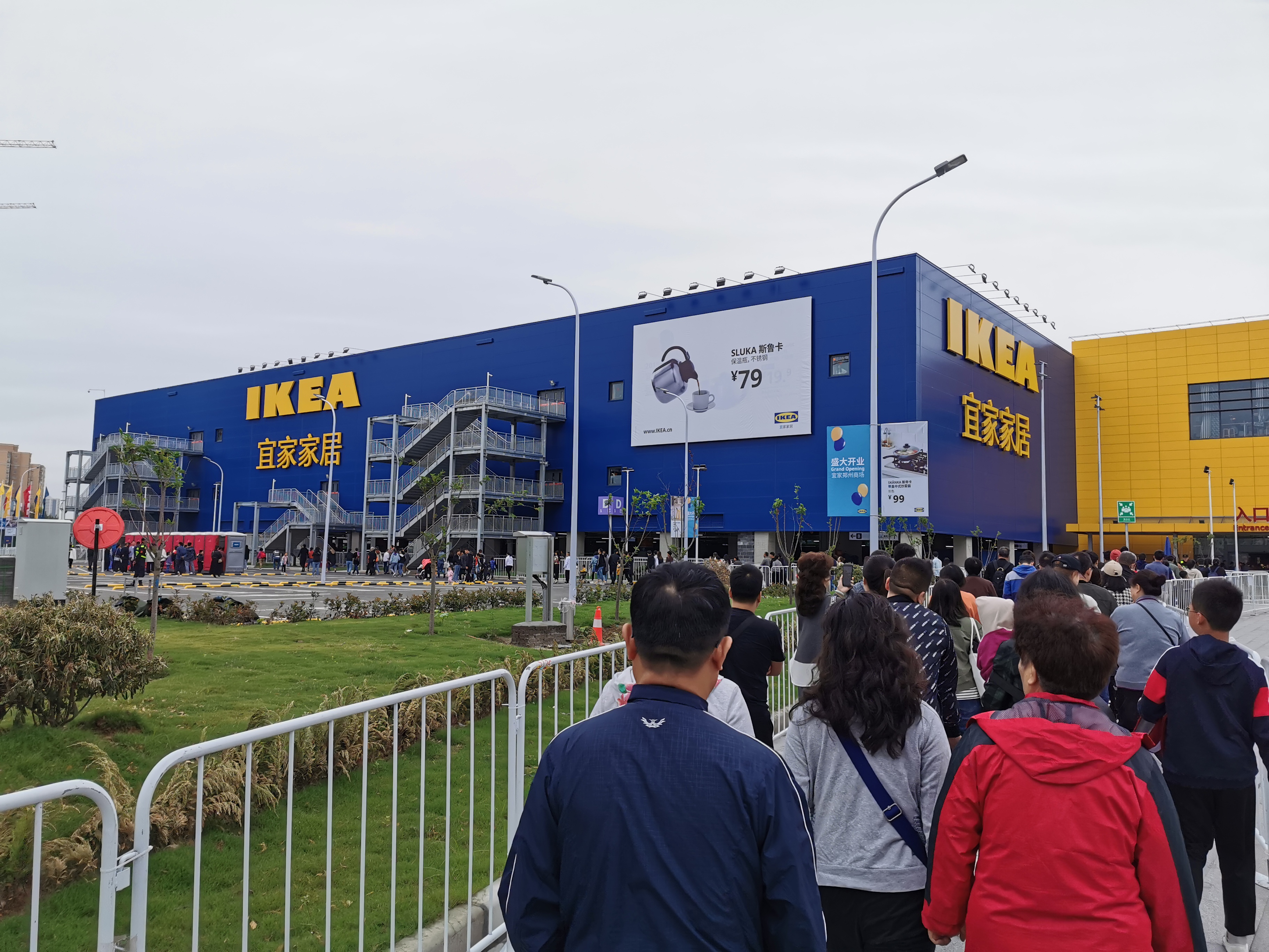 郑州宜家国庆节,郑州国庆节宜家