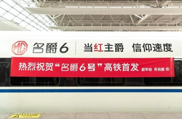 名爵6秒杀思域,菲斯塔vs影豹vs思域vs名爵6