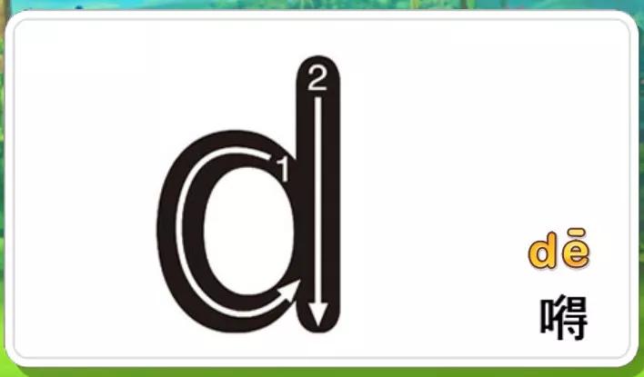 一年级语文汉语拼音字母表练习题,语文书一年级下册汉语拼音字母表
