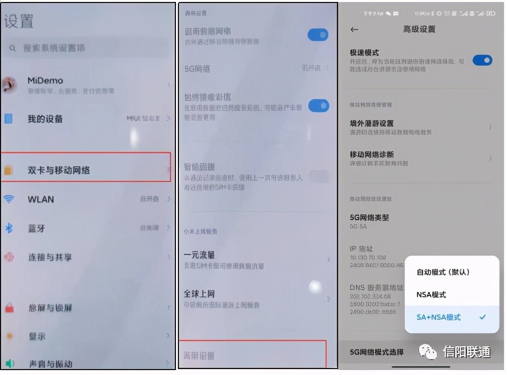 2020年信阳5g覆盖,5g基站覆盖城市信阳