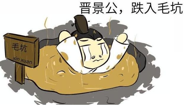 马桶为什么不叫粪桶,古代马桶为什么叫羊桶和马桶