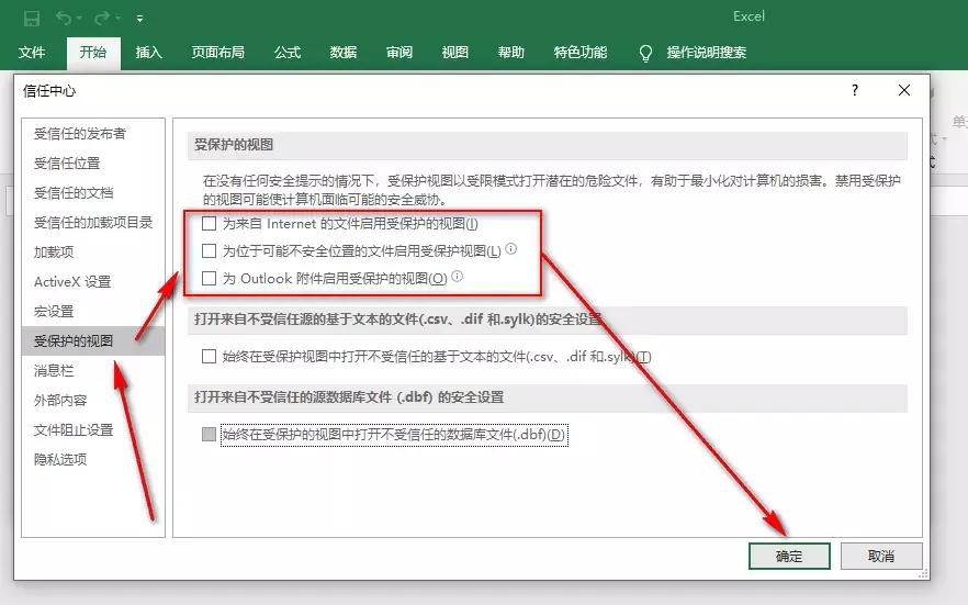 转移文件出现文件已损坏,文件格式不对或文件已损坏