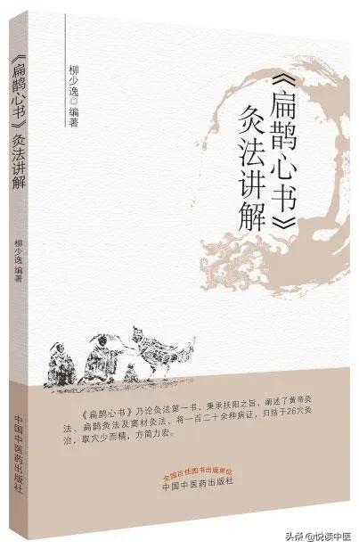 三伏天做艾灸是平时效果的多少倍,三伏天艾灸怎么使用效果最佳