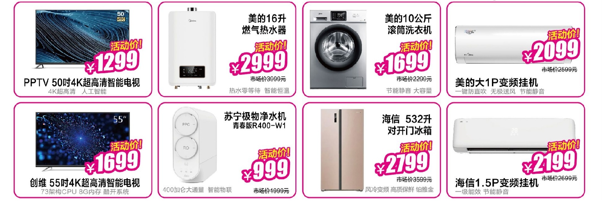 住手吧，别买了！快跟成都苏宁城市奥莱学一学11.11如何优雅剁手