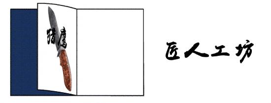 博伊刀战术,博伊刀是战术刀吗