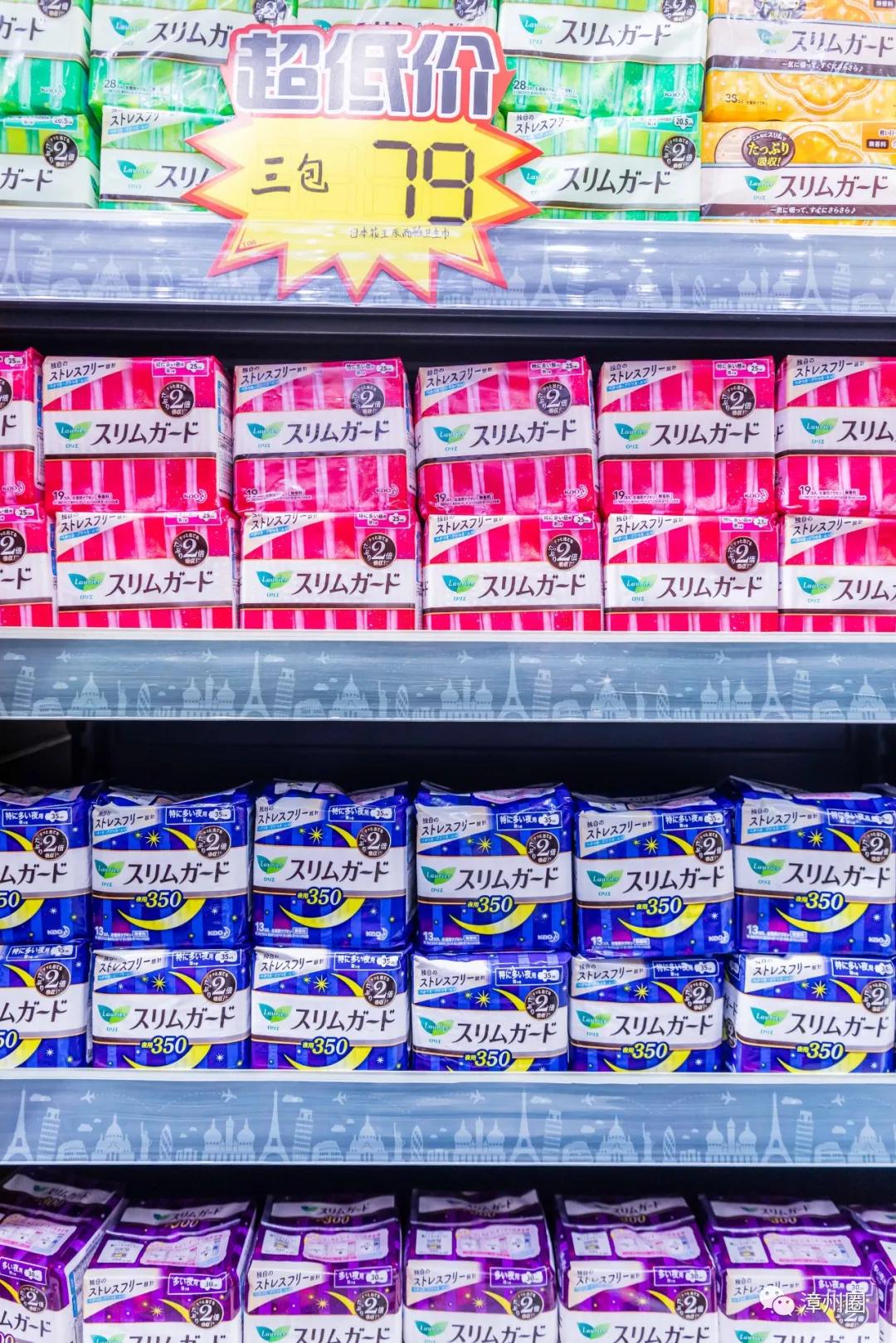 漳州超市活动,漳州市进口超市