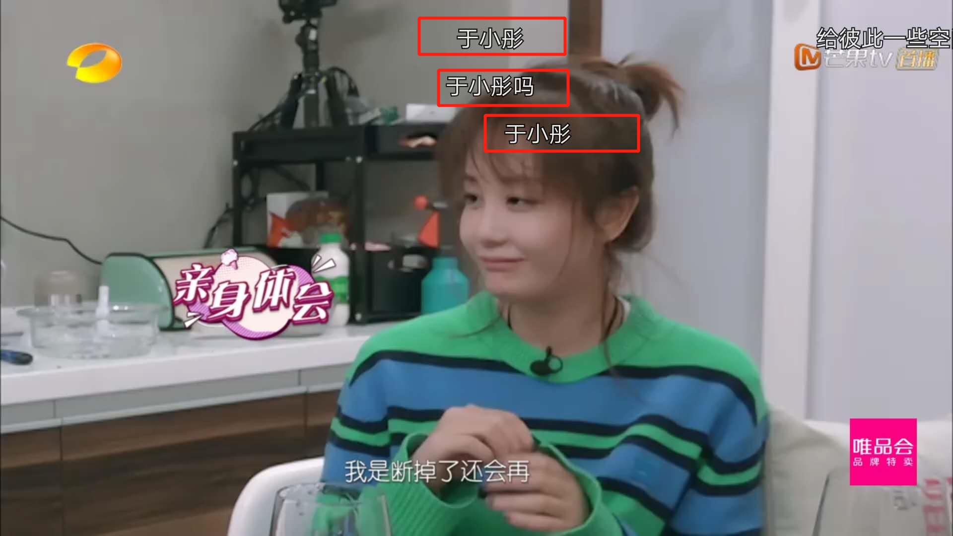 林允海陆友谊,林允海陆谈恋爱过程