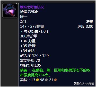 魔兽世界tbc重要任务,魔兽世界tbc经验改动