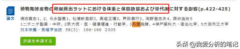 酵素行业发展前景及趋势分析,酵素产品价格现状与预测