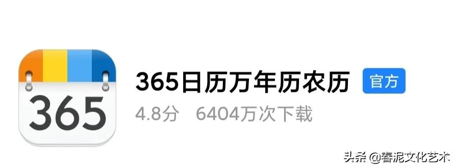 纹绣师拍照用什么软件,纹绣教程app怎么做