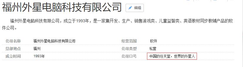 fc最良心山寨游戏,怀念当年的fc游戏