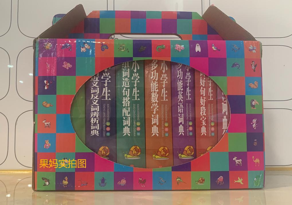 孩子小学成绩下滑怎么办教你一招,孩子成绩差怎么办1-9年级家长必学