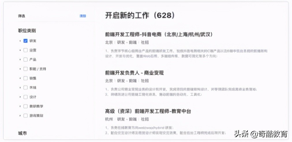 刚入职字节跳动的工资,字节跳动新媒体运营薪资