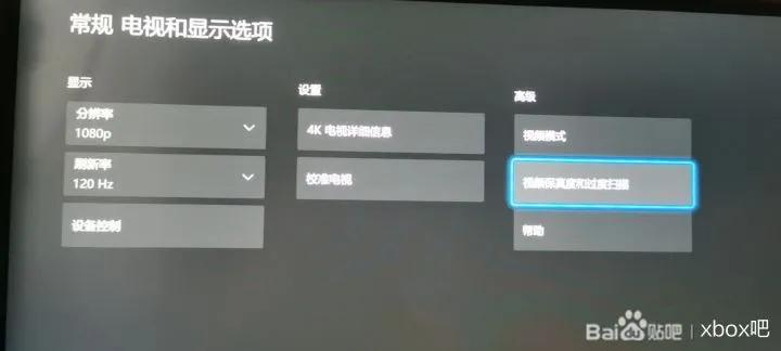 xboxseriesx设置分辨率,xboxseriesx2k分辨率测评