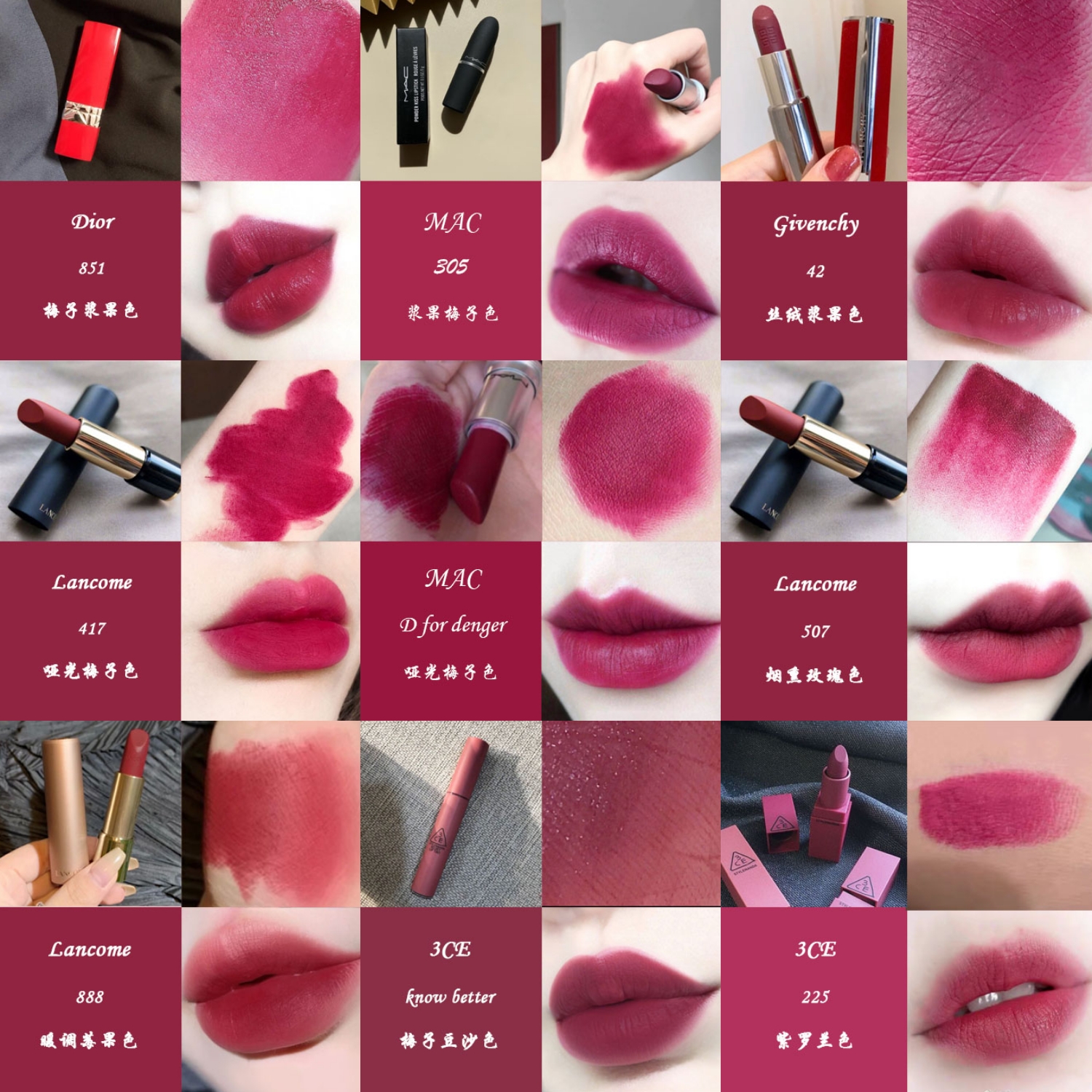 死亡芭比粉口红图片,死亡芭比粉口红合集