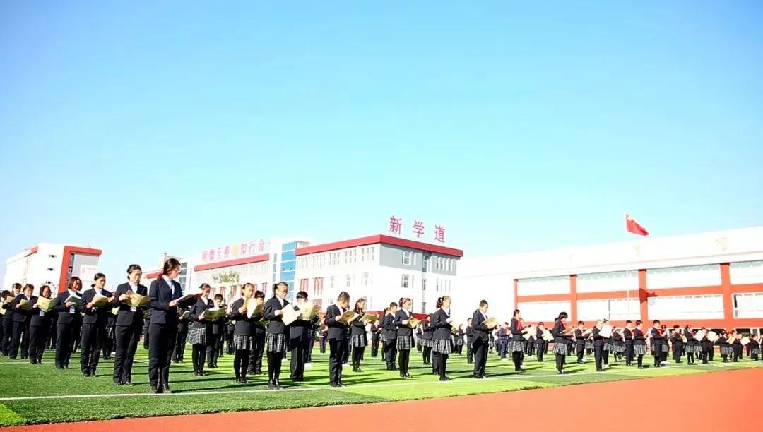 新学道旗下有几所学校,新学道学校重庆