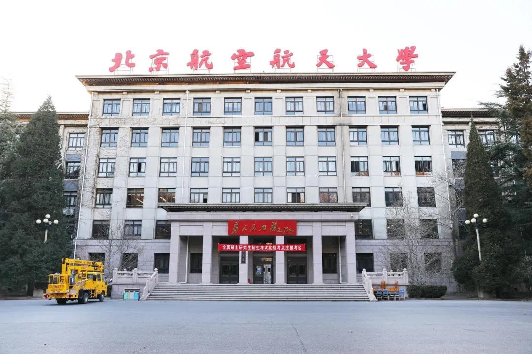 有法学博士点好考的法学院校,法学法硕院校推荐