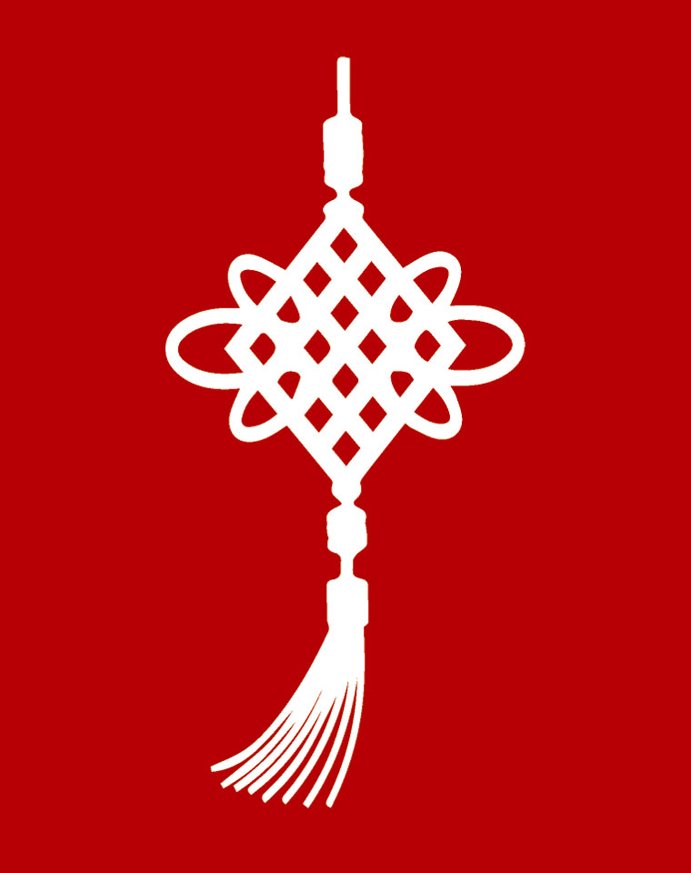 中国节日传统文化礼物,中国结喜庆用品大全