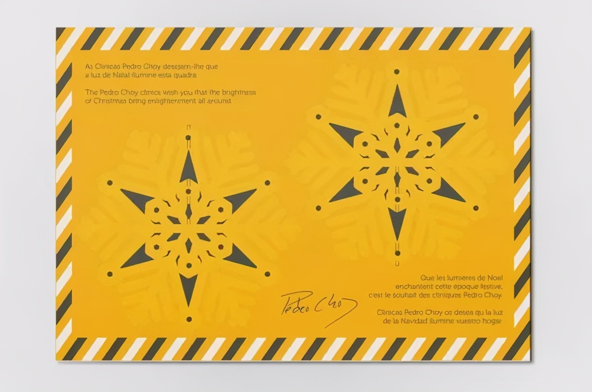 圣诞节贺卡封面精致,圣诞节贺卡设计