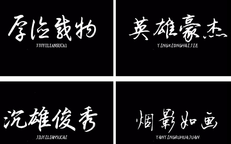 新手学PS的书籍,ps零基础教程字体入门