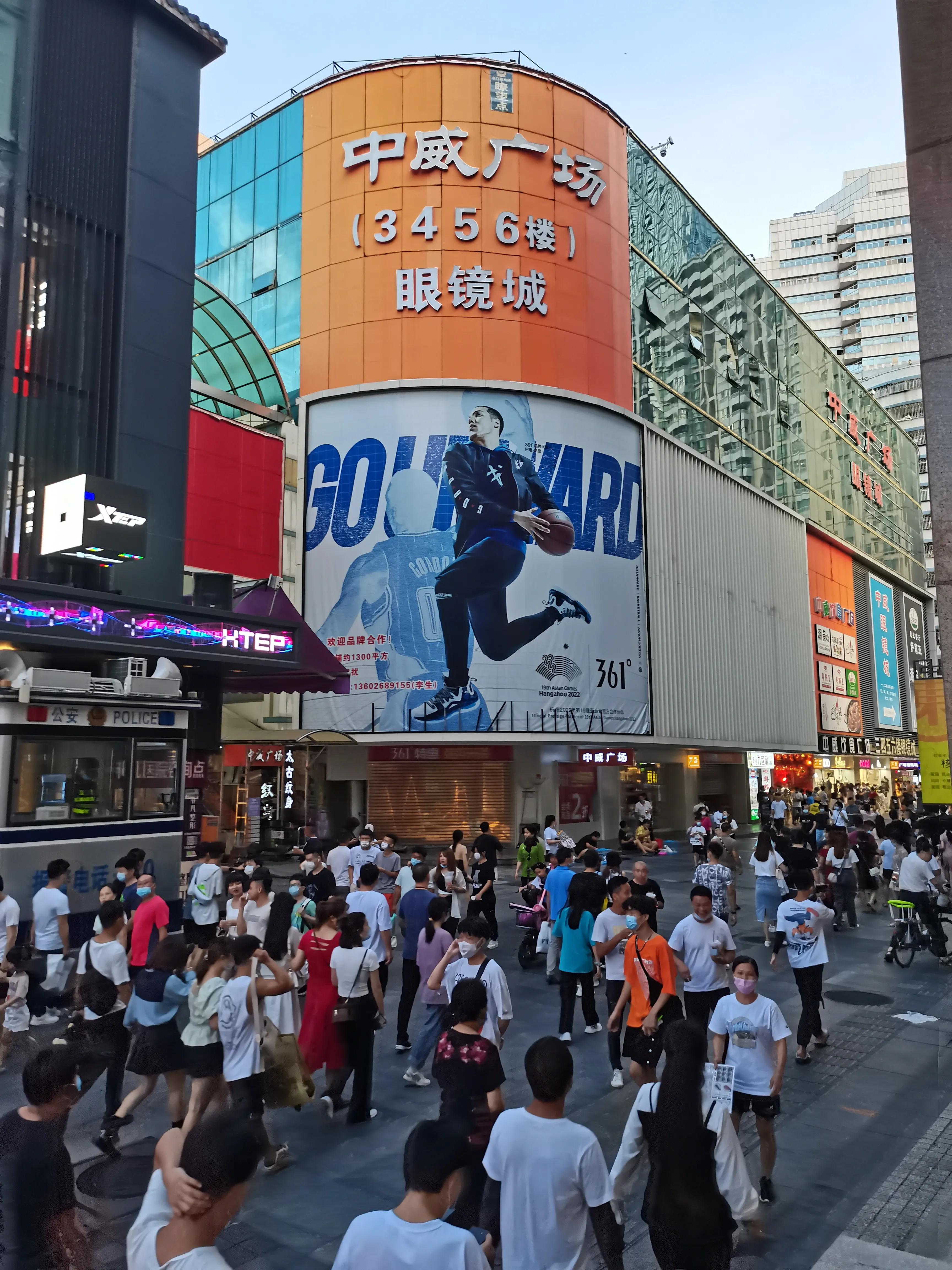 幸福的东门步行街伴我20多年变化大