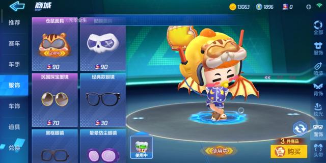 跑跑卡丁车精灵仙境小屋装扮,跑跑卡丁车怎么购买最佳装扮