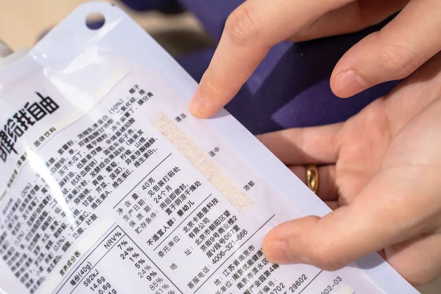 花5000块买美度值得吗,有什么好看的代餐粉