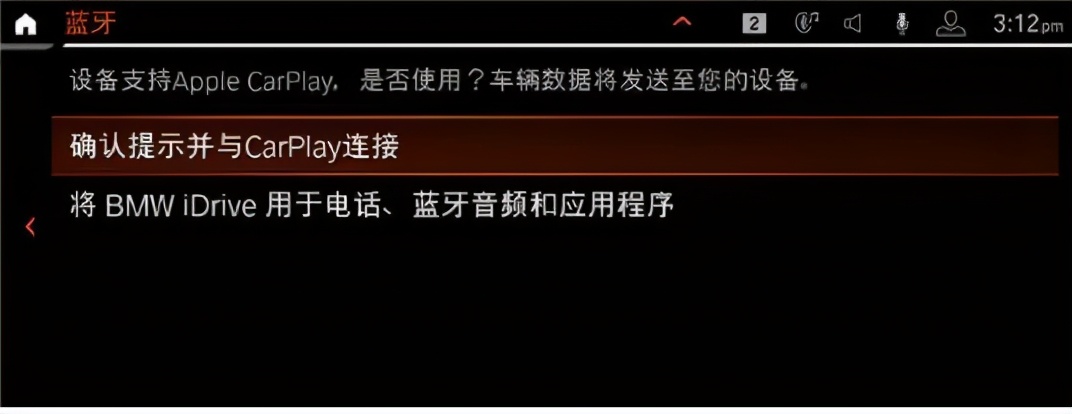 宝马连接了carplay怎么投屏看电影,宝马2017款5系carplay连接教程