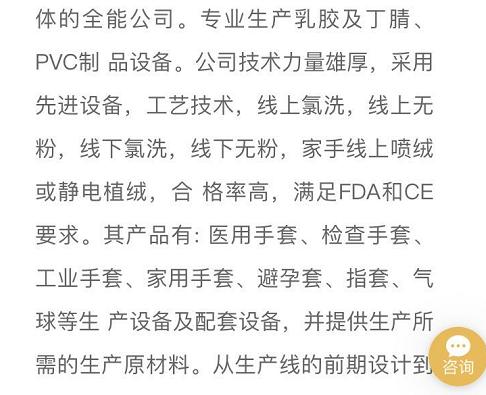 成为下一个马云，也许你需要的是小雨伞