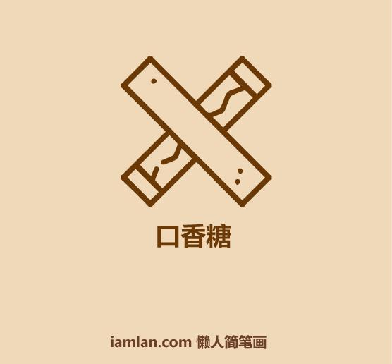 儿童牙齿护理好方法,护理牙齿的正确方法