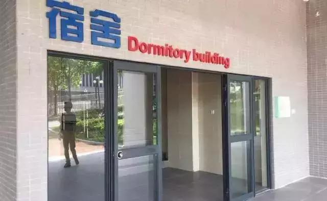 广州高中学校宿舍排名,广州高中宿舍大pk哪家宿舍最好