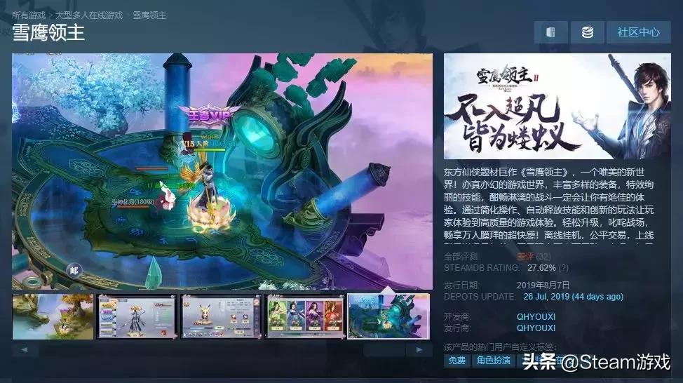 steam上深受外国人喜欢的国产游戏,国产游戏steam有好评如潮的游戏吗