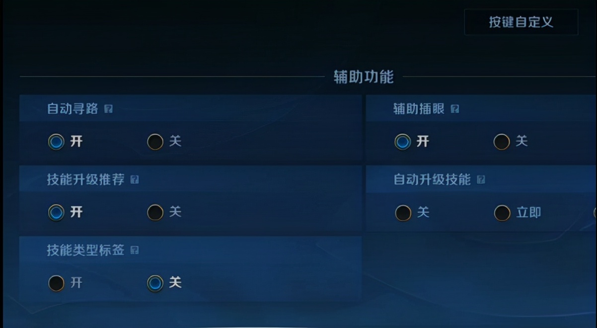 英雄联盟手游lol上分技巧,lol英雄联盟手游新手教学