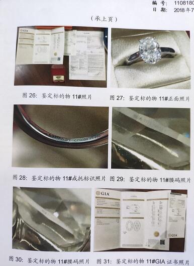 欧洲游买回的钻戒包包全部上缴国库，还被罚款45万，判刑一年半——只因武汉一女子这样“操作”入关