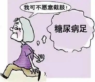 糖尿病常出现10种并发症，会对人体有哪些影响？您知道吗？