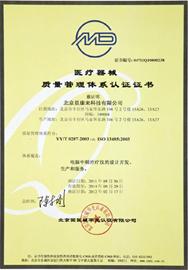 鍋ュ悍涓浗鍔╁姏涓浗,鍋ュ悍鍥戒汉鏈嶅姟绀句細