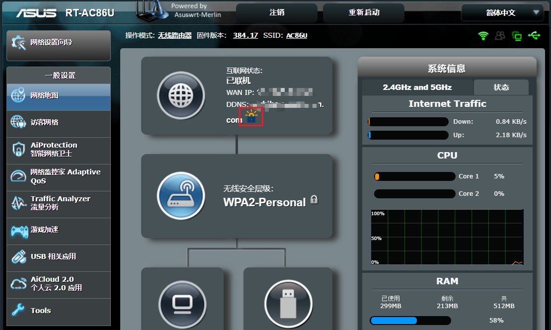 华硕路由器免费域名,华硕路由器安装插件homeassistant