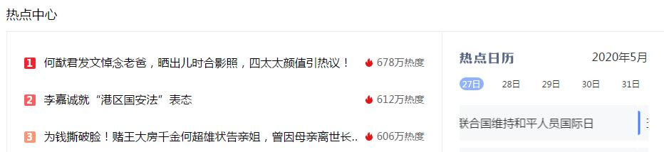 百家号从零开始到转正只用了10天,百家号注册运营技巧