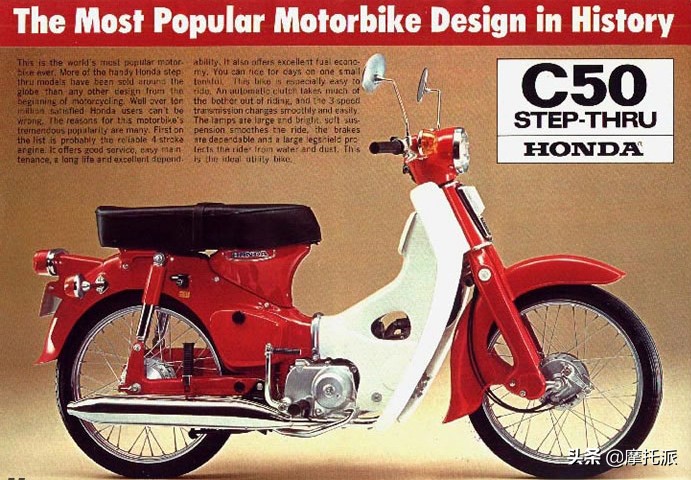 你知道“情人”最多的摩托车吗？对，就是那个卖出1亿辆的家伙