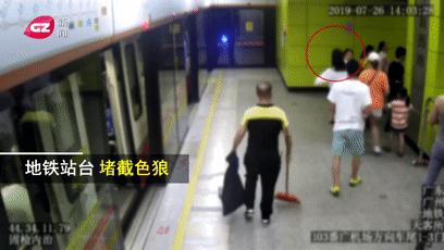 女子地铁霸气抓男子,霸气女警地铁抓人