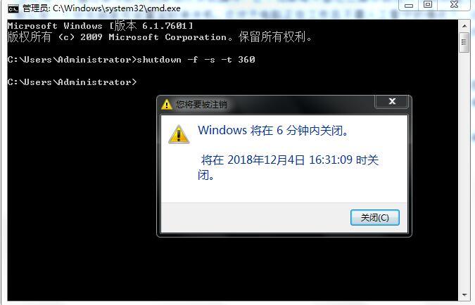 windows7怎么用快捷键关机,windows7关机快捷键