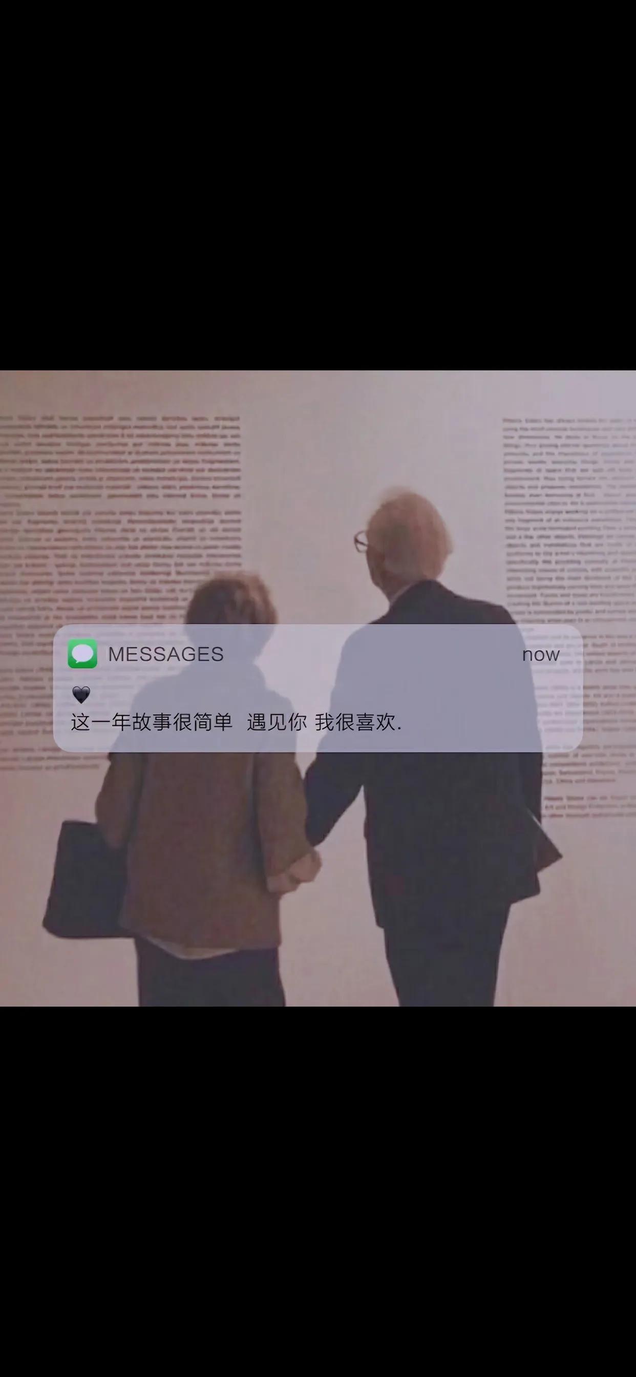 虞书欣文字控背景图,文字控背景图四个字