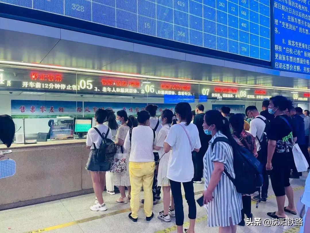 火车票窗口退票退到哪里,网上订的火车票去窗口退现金