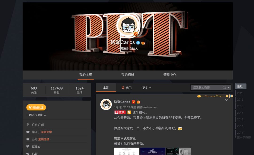 最好用的网页神器免费,神奇的网页神器