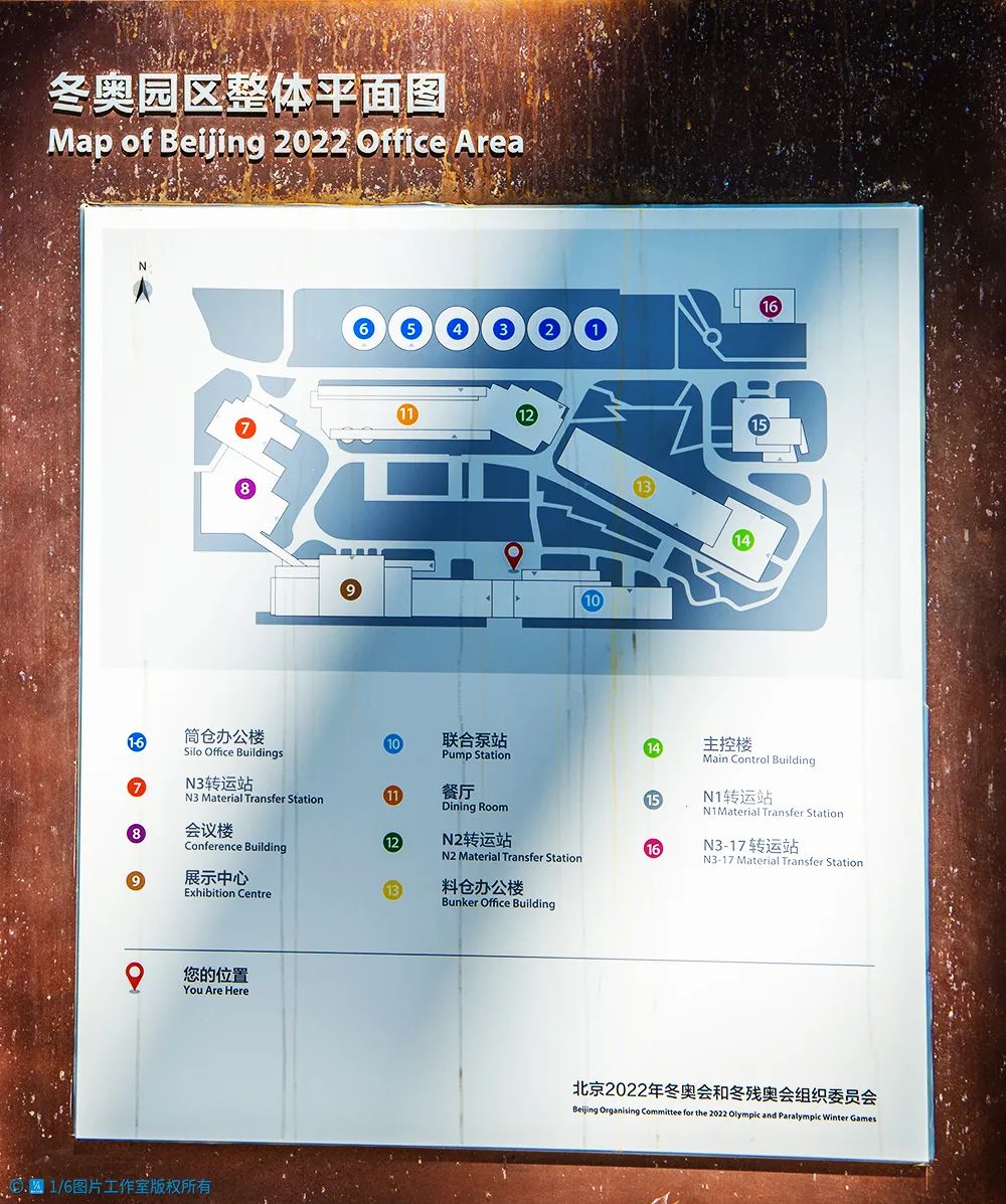 首钢六工汇培育京西商业新地标,京西新地标首钢园