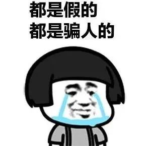 杭州一姑娘被骗,萧山女孩被骗案