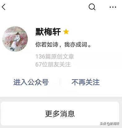 学习诗词的人离不开他——词坛一代宗师龙榆生